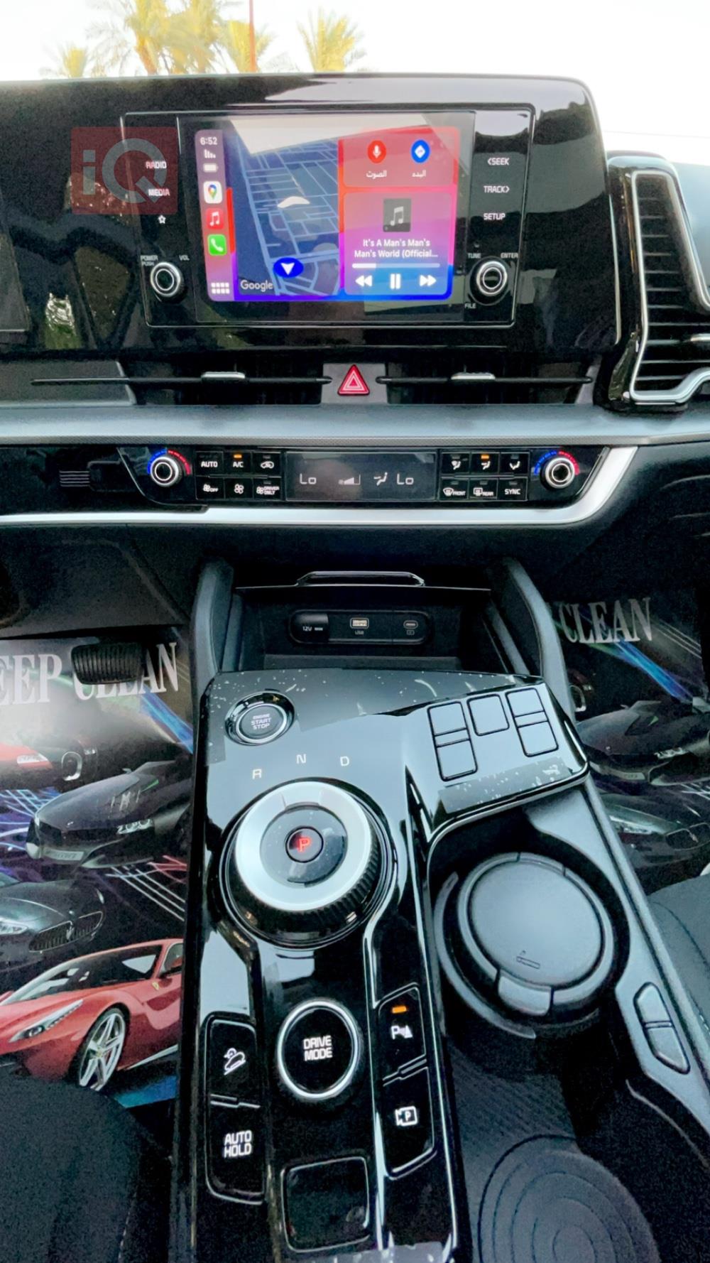 كيا سبورتاج